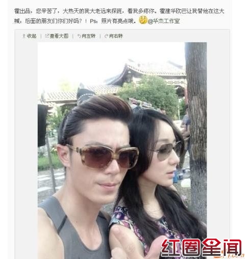 霍建华私密情史曝光 霍建华喜欢的女人都有谁