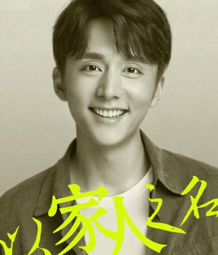 张新成艺考成绩神话 背后付出原来这么多
