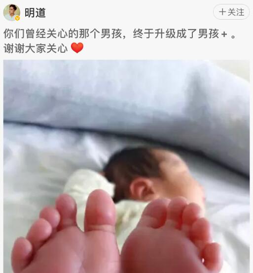 明道什么时候结婚的 明道当爸一家人出行被拍网友超惊讶