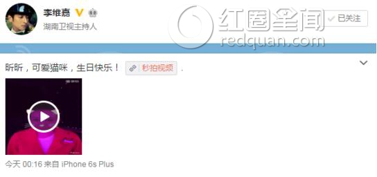 吴昕生日快乐家族送祝福 吴昕前任男友是谁