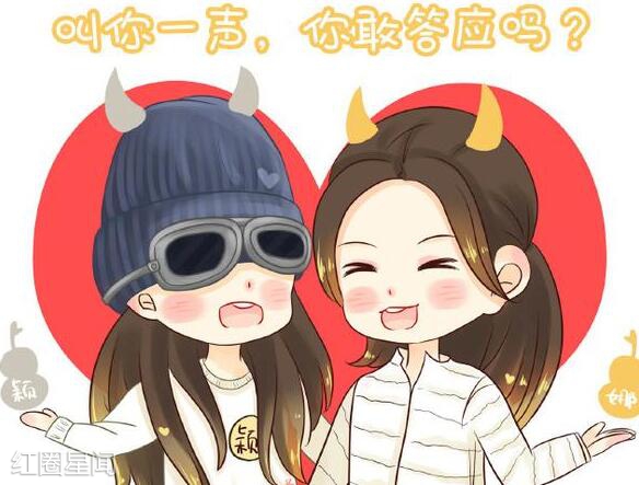 谢娜二弟什么梗 谢娜叫赵丽颖二弟是哪个综艺