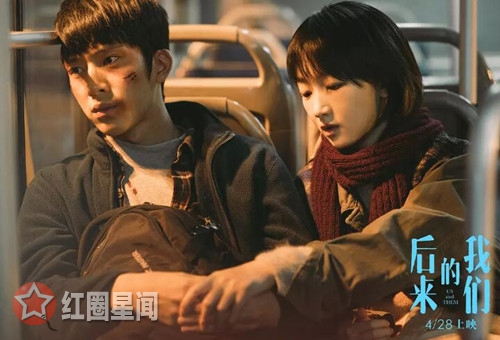 后来的我们为什么分手 北漂男女梦想与爱情两难全