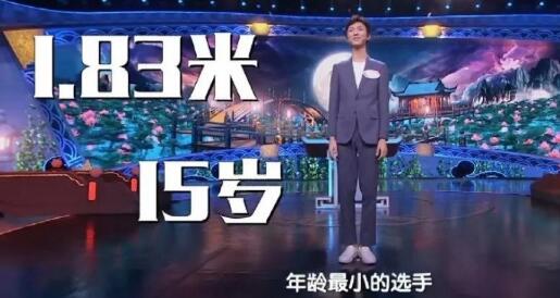 中国诗词大会郑坤健学校多少岁 郑坤健个人资料介绍