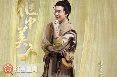 柜中美人永道士喜欢黄轻风吗 永道士为什么一直帮助黄轻风