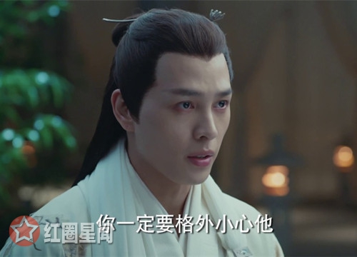 凤囚凰桓远结局是什么 桓远为什么对容止有敌意