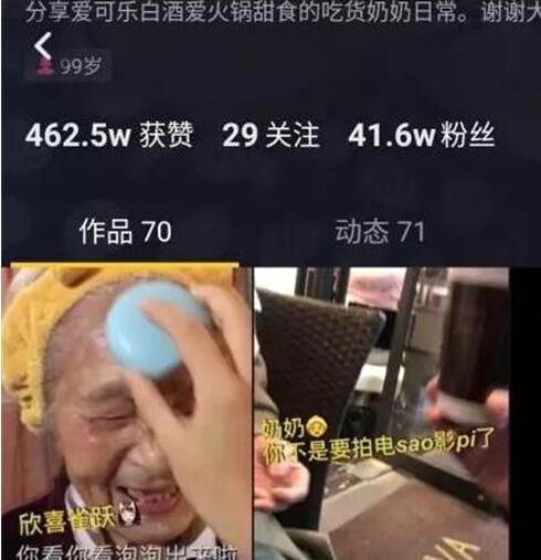 98�����̳�����ԭ����ʲô �Ը񳬺���ӳԻ�������׷��