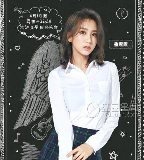 ��˼˼��־����ʲô��ϵ ��˼˼�����������