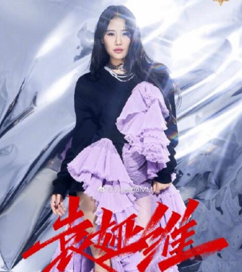 歌手当打之年第八期排名 周深第一华晨宇第三