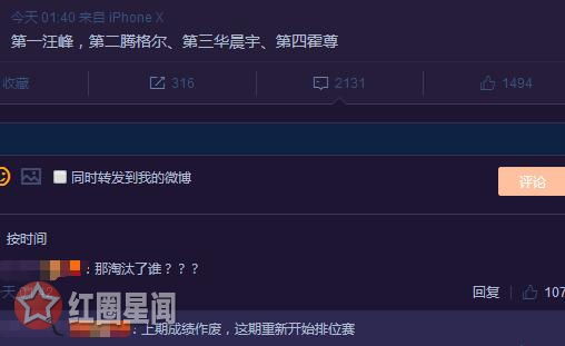 ���ֻ�����ս������ڼ� �����߹ݳɹ�����