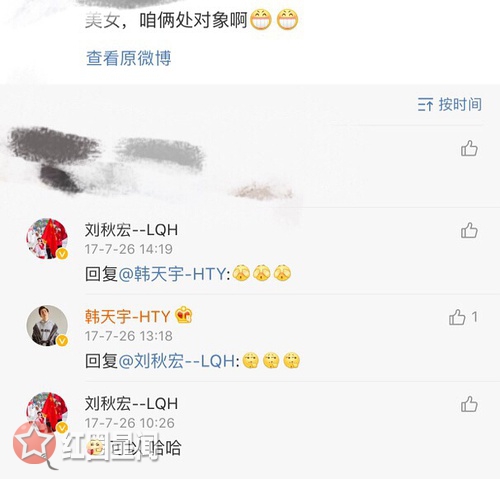 ����꺫����ʲô��ϵ ����꺫�����ǲ�����һ����