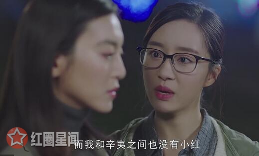 春风十里不如你辛夷结局 辛夷千辛万苦追妖刀