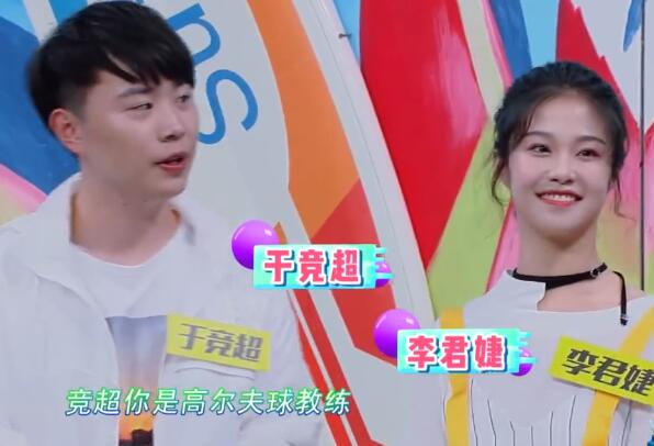 快乐大本营李君婕哪一期 李君婕唱歌超好听还曾当过兵