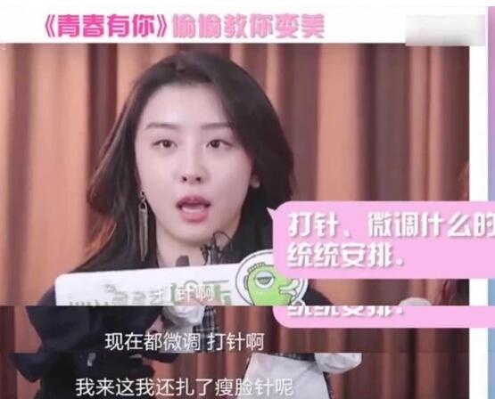 赵小棠范老三什么梗 潮流合伙人赵小棠言行引争议