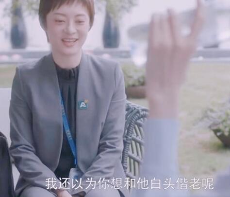 安家知否小姐是谁她做了什么 一番奇葩言论引人关注