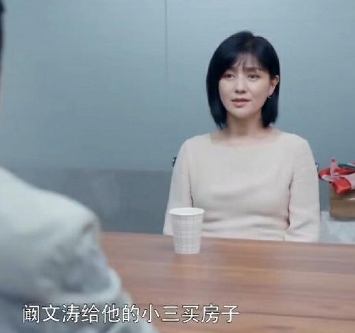 安家知否小姐是谁她做了什么 一番奇葩言论引人关注