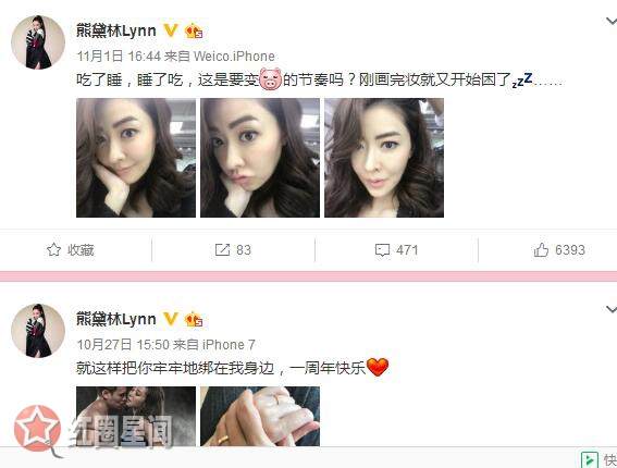 熊黛林前男友是谁为何分手 熊黛林和现任郭可颂有孩子了吗