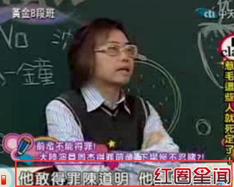 周杰真实人品大揭秘 周杰遭封杀是真的吗