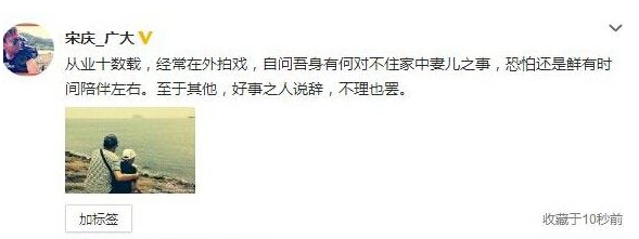 葛天为什么和刘翔分手 葛天与宋庆假戏真做出轨的消息
