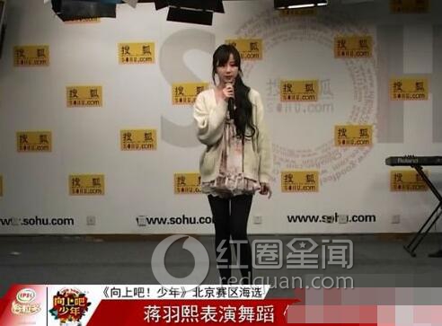 蒋羽熙为什么离开snh48 蒋羽熙整容前后对比