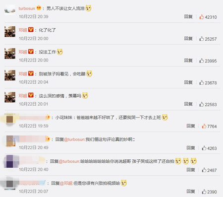 �˳���ϢӰ��ô���� �˳������뿪С������ٳ����
