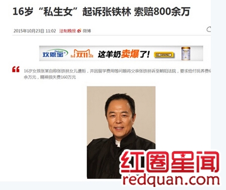 �������������ӵ�����˭ �����ֺ�����һ���ж��ٸ�����