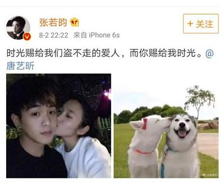 张若昀蓝盈莹关系如何 合作雳剑剧曾豪言钟爱蓝盈莹一生