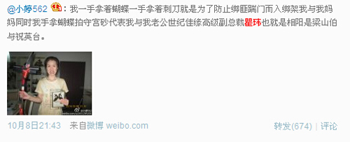 ���ͼ�Ե���ܲ�����������Ƭ�ع� ����С��562ʲô��ϵ