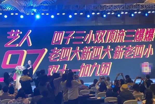 2020湖南卫视跨年阵容猜测 三爆爆名单一出粉丝立马炸了