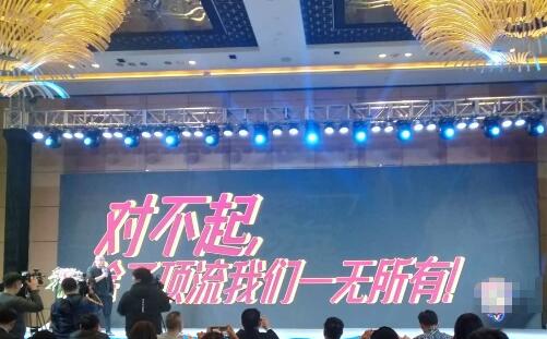 2020湖南卫视跨年阵容猜测 三爆爆名单一出粉丝立马炸了