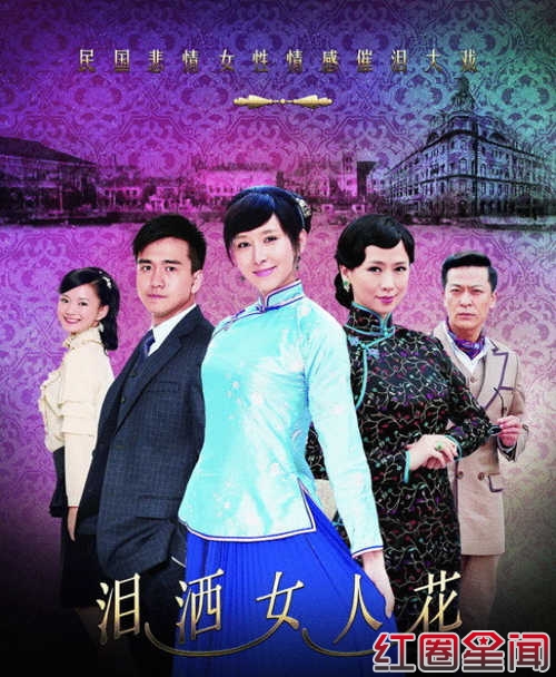 ���Ӿ硶����Ů�˻�����Ա��������� ������������������