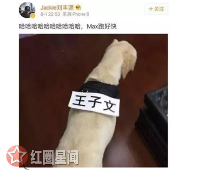 王子文刘丰源分手了吗 刘丰源家境如何是富二代吗