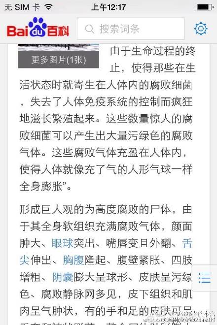 ���˹���ʲô�γ�ԭ��ʱ�� ���˹۶���ͼƬ�ּ����