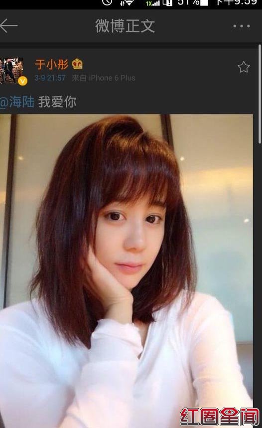 于小彤海陆相差多少岁 于小彤海陆热恋是真实的吗