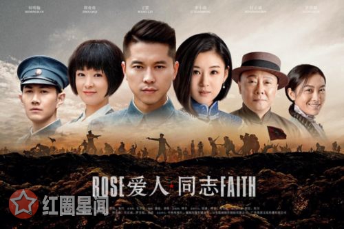 爱人同志区达铭何原因叛变 区达铭结局死了吗