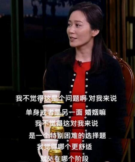 俞飞鸿为什么不结婚 俞飞鸿澄清不婚主义堪比人生导师