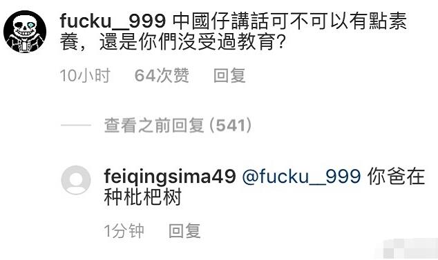 你爸今晚必在亭中种枇杷树啥意思这个梗怎么来的介绍 就是nmsl的意思
