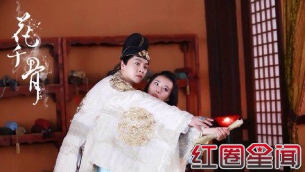 电视剧《花千骨》东方彧卿死得为什么这么草率