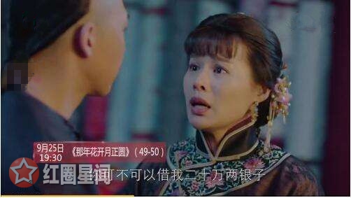 那年花开月正圆胡咏梅结局揭秘自杀原因 吴聘怎么死的