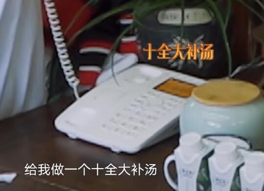 向往的生活陈赫点的什么菜 十全大补汤是什么鬼