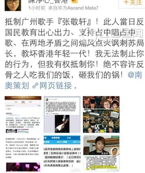 张敬轩出柜是真的吗 张敬轩港独吗