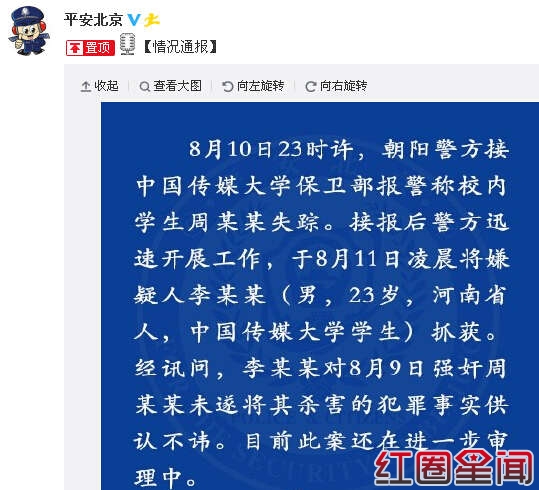 �й���ý��ѧ��˹��������� ��˹���ͥ�����Ǹ�������