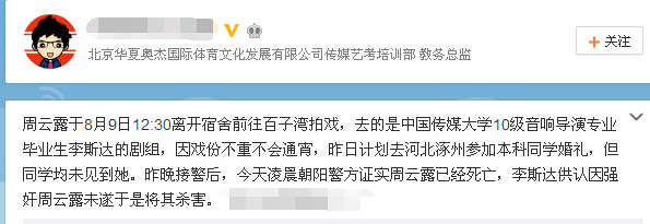 �й���ý��ѧ��˹��������� ��˹���ͥ�����Ǹ�������