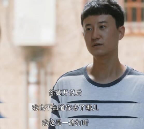 装台杨波最后结局是什么 他对蔡素芬真的是爱情吗