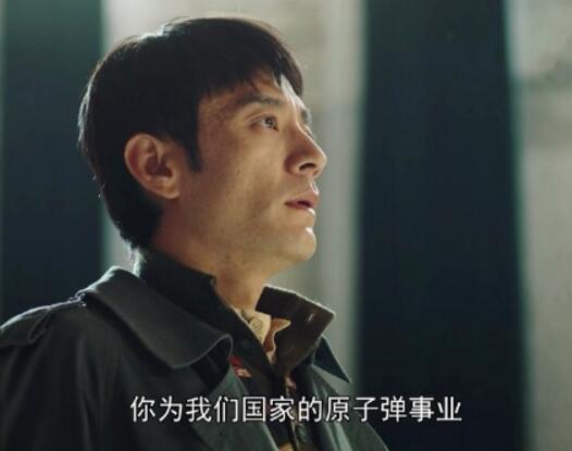 激情的岁月王怀民原型是谁 王怀民结局怎么样