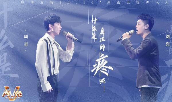 周奇微博大学资料介绍 出演小别离方一凡人气大增