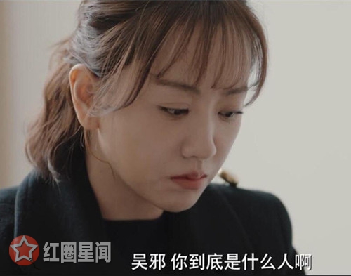 沙海梁湾身份有什么秘密 梁湾到底是不是汪家人