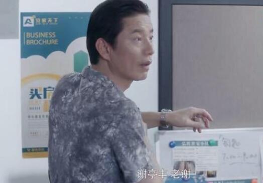 ������������������˭ ү���ھ��б��²�̫����