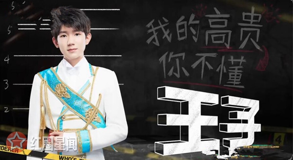 ���Ǵ���̽����ͯ��������˭ ��Դ���������𱳺�������ɶ