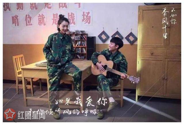到底秋水和赵英男睡了吗 秋水向赵英男求婚