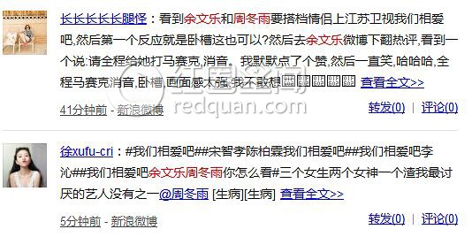 周冬雨和余文乐微博互动疑似公开恋情 周冬雨余文乐二人真的在一起了吗